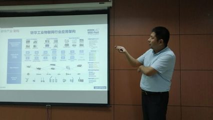 智能制造專場-數字化工廠會議圓滿召開，探討弱電系統在工業轉型中的關鍵作用