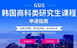 泉州留學(xué)機(jī)構(gòu)全解析 日本、韓國及自費出國中介服務(wù)指南