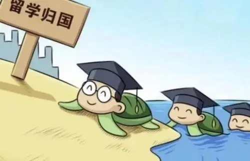 北京大興出國留學服務(wù)中心 專業(yè)自費出國留學中介服務(wù)指南