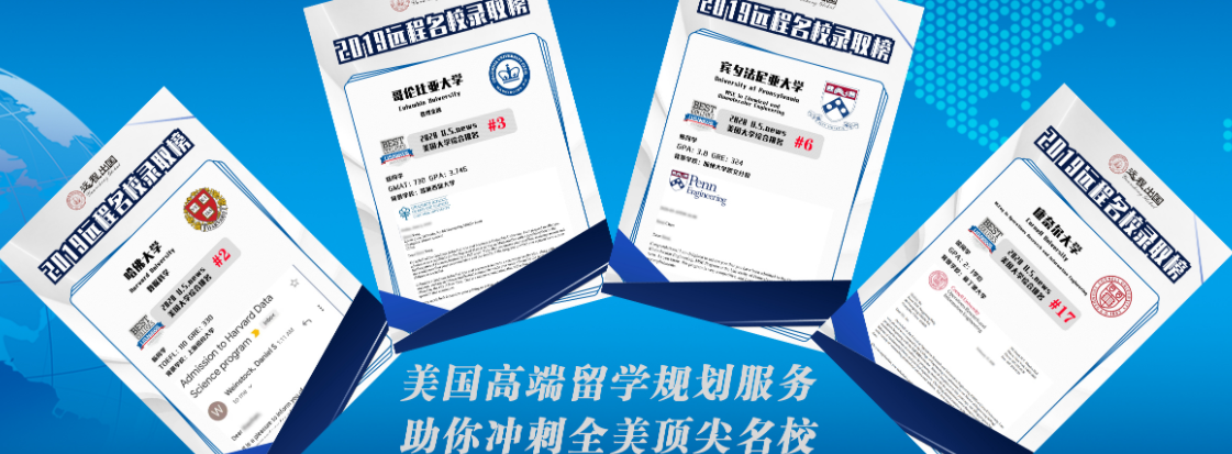遠程國際留學服務(wù)機構(gòu)與自費出國留學中介服務(wù)全解析